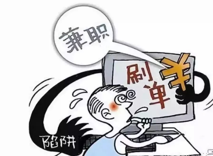 抓获21人！西藏侦破一起特大电信网络诈骗案