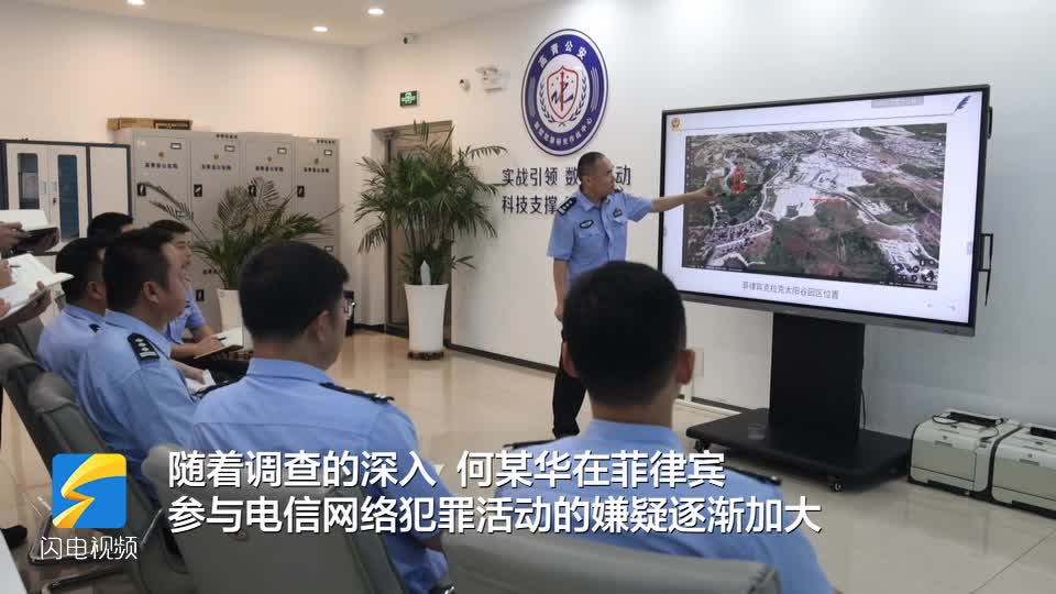 “投资理财项目”牵出亿元电信诈骗案 高青警方抓获154人