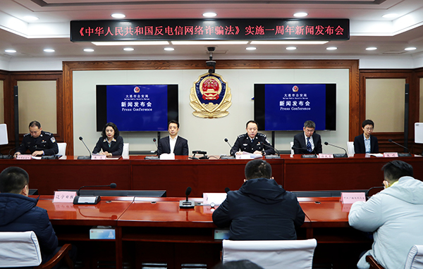 大连一年来预警劝阻诈骗潜在受害人1.1万余人次 返还涉诈资金4600万余元