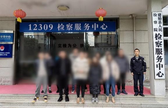 ​涉案金额2000万，46人落网！建始警方侦破特大利用网络开设赌场案