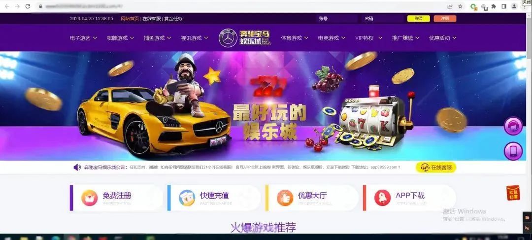 株洲这伙人利用网络开设赌场，涉案金额超千万！