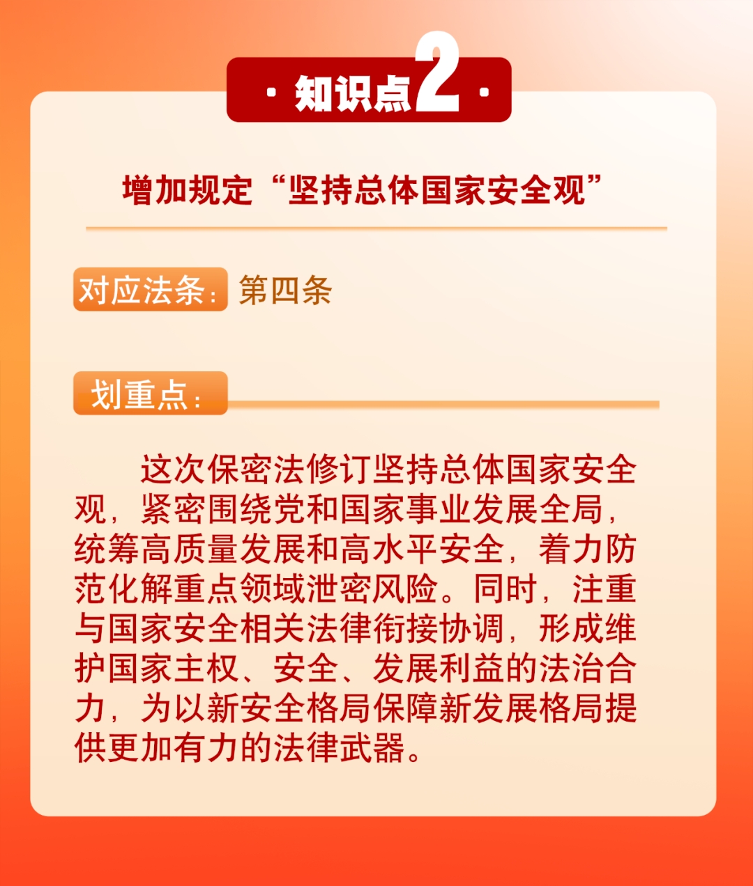 20250429103959250[1].png