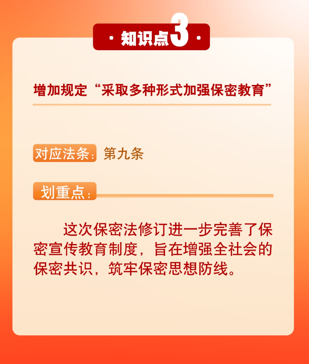 20250429104028729[1].png