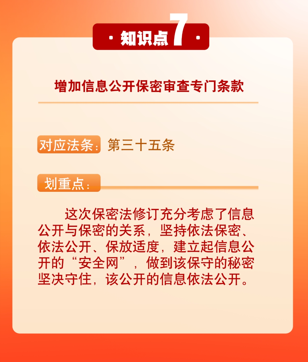 20250429104111235[1].png
