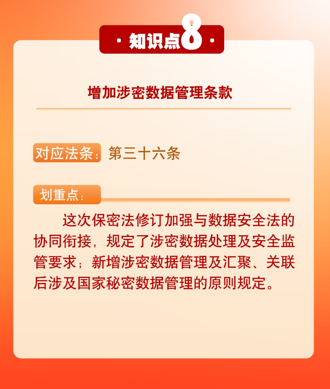 20250429104124720[1].png