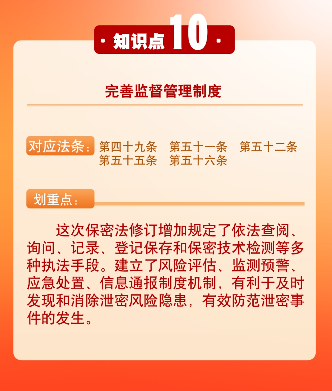 20250429104152209[1].png