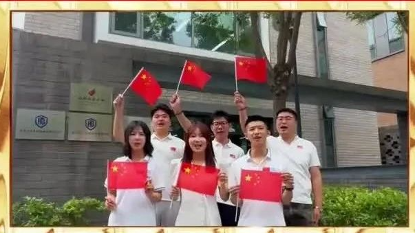 中企网安集团祝福伟大的党，继往开来，再铸荣光！