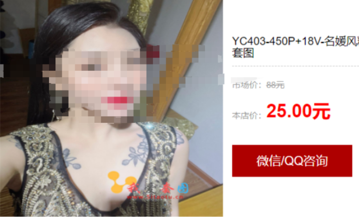 杀猪盘已盯上朋友圈：花25元能看持续更新，15岁的“盘哥”借此开单