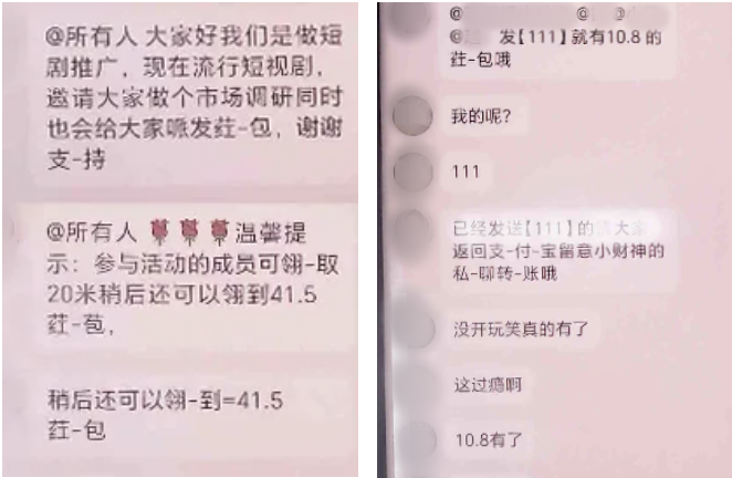 男子被骗后上网找警察帮忙，结果...