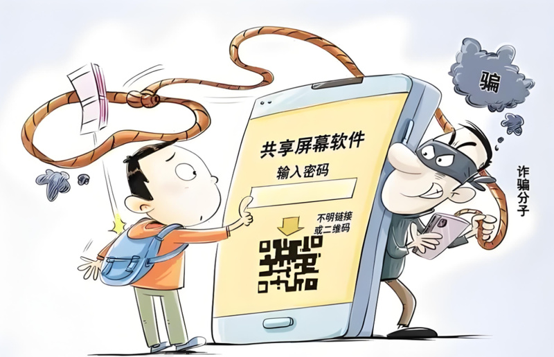 净网：警惕因支付密码简单而被盗刷，安全是共治的防线