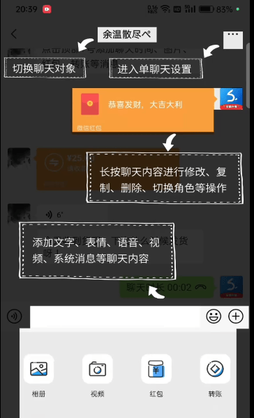 界面操作流程