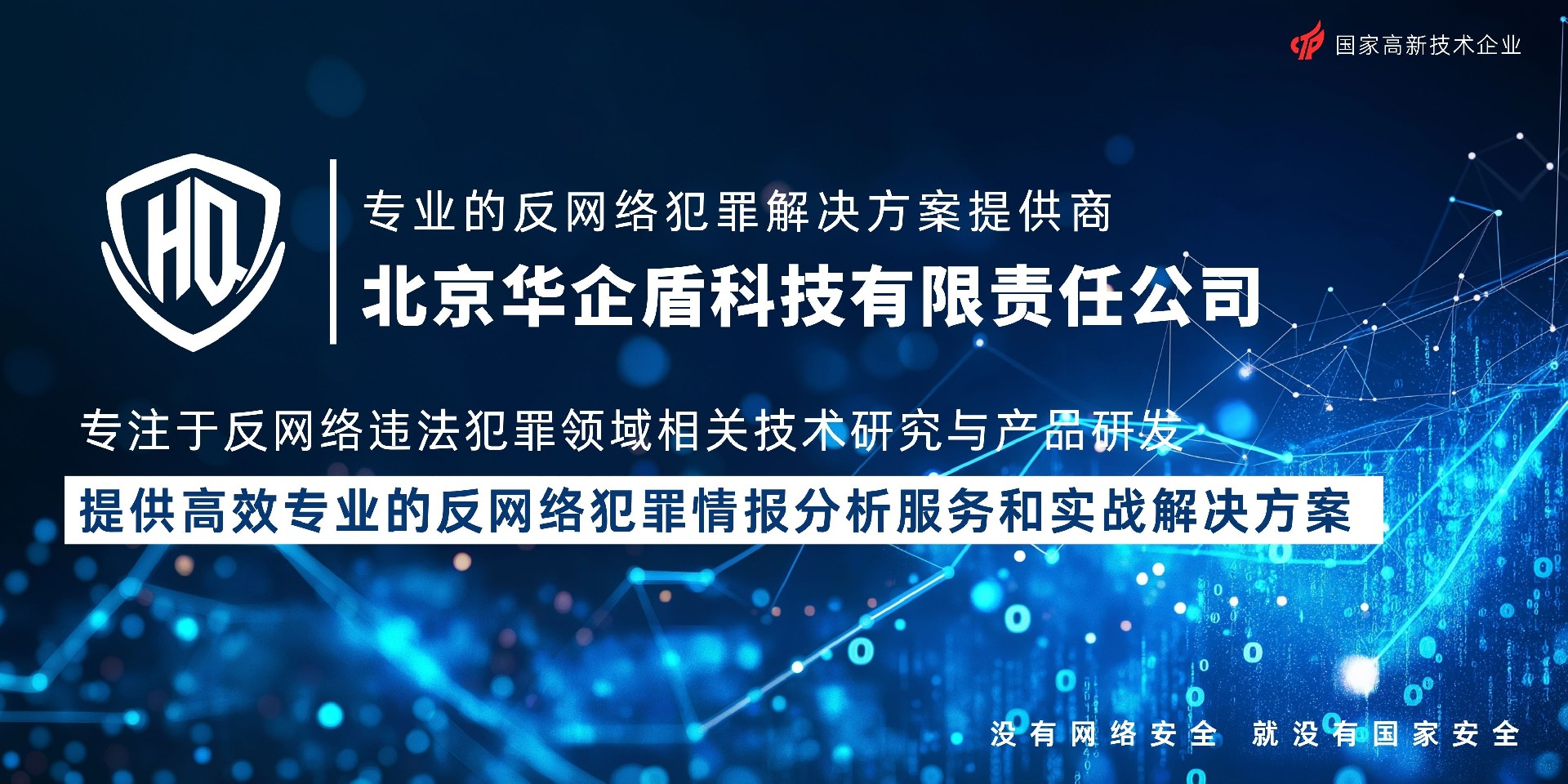 底图海报1.jpg