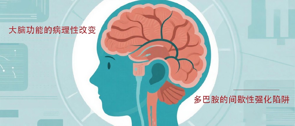 网赌为啥戒不掉？其实是“病态成瘾”在操控！