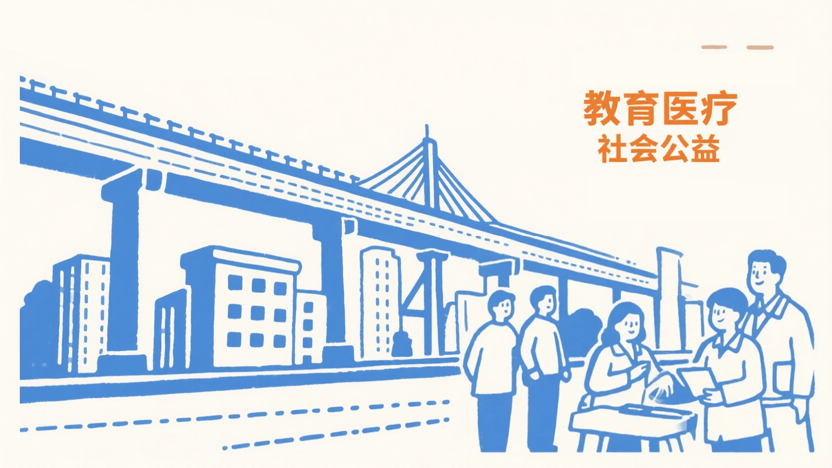 什么是非税收入