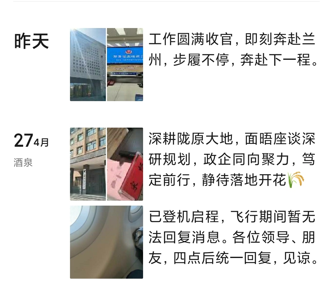 华企盾