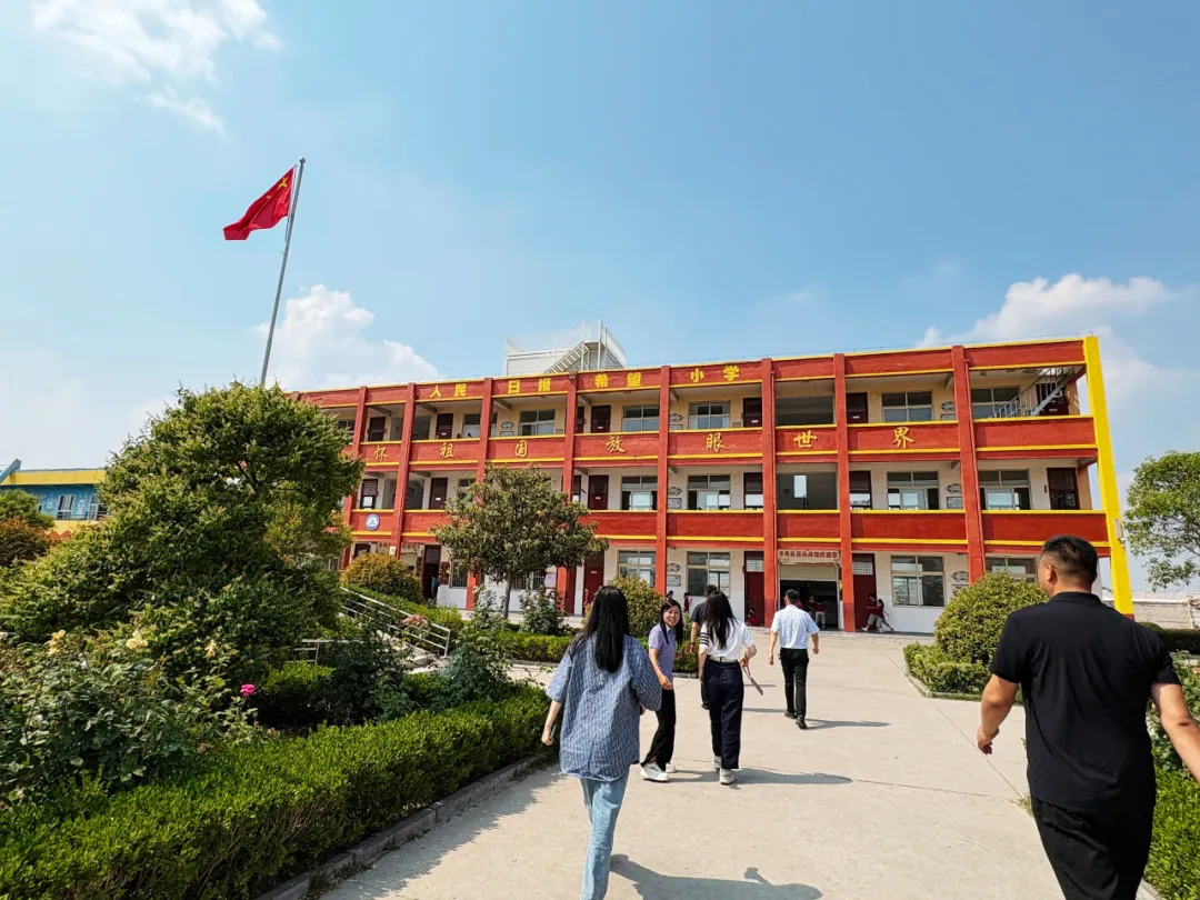 华企盾公益行动