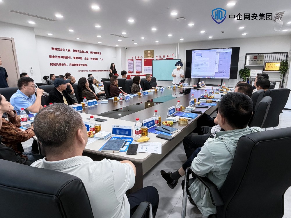 数智赋能，安全护航｜大数据技术赋能合作交流会圆满落幕