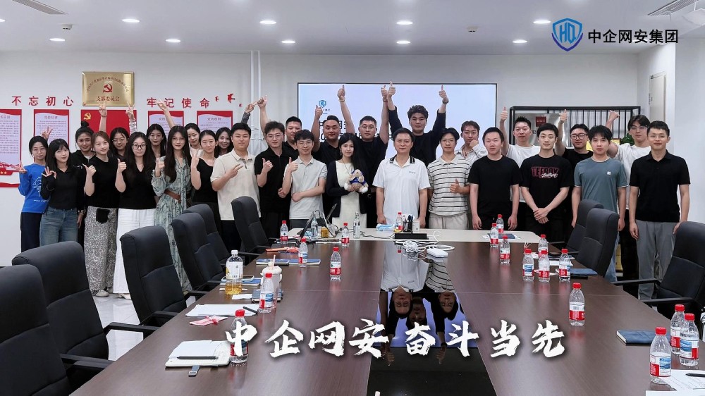 华企盾管理层例会：聚焦战略共识，凝心聚力共谋长远发展